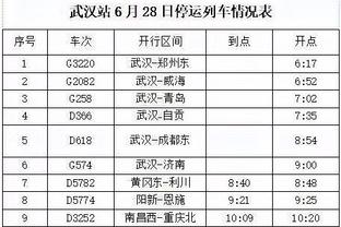 官方：德国队将在欧洲杯前和荷兰以及法国进行两场友谊赛